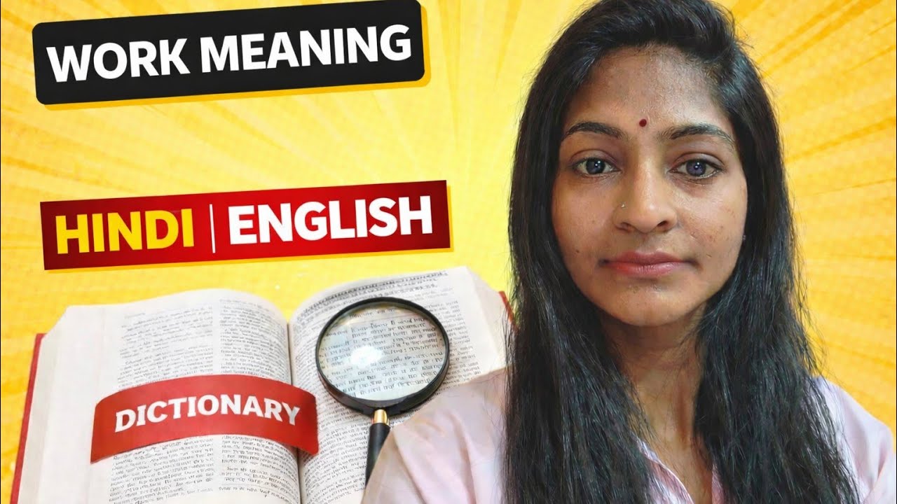 Let's learn //word -meaning// ( speak English fluently) #learnenglish 