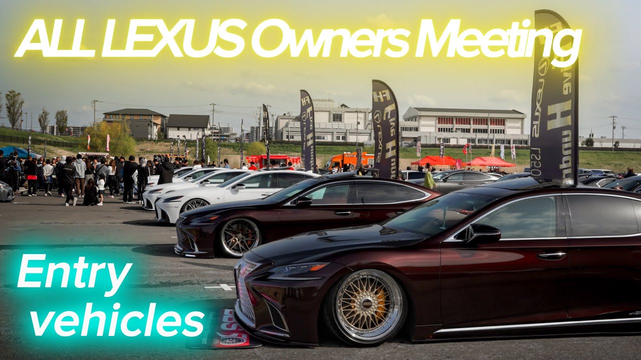 ALL LEXUS Owners Meeting｜参加車両｜４Ｋ