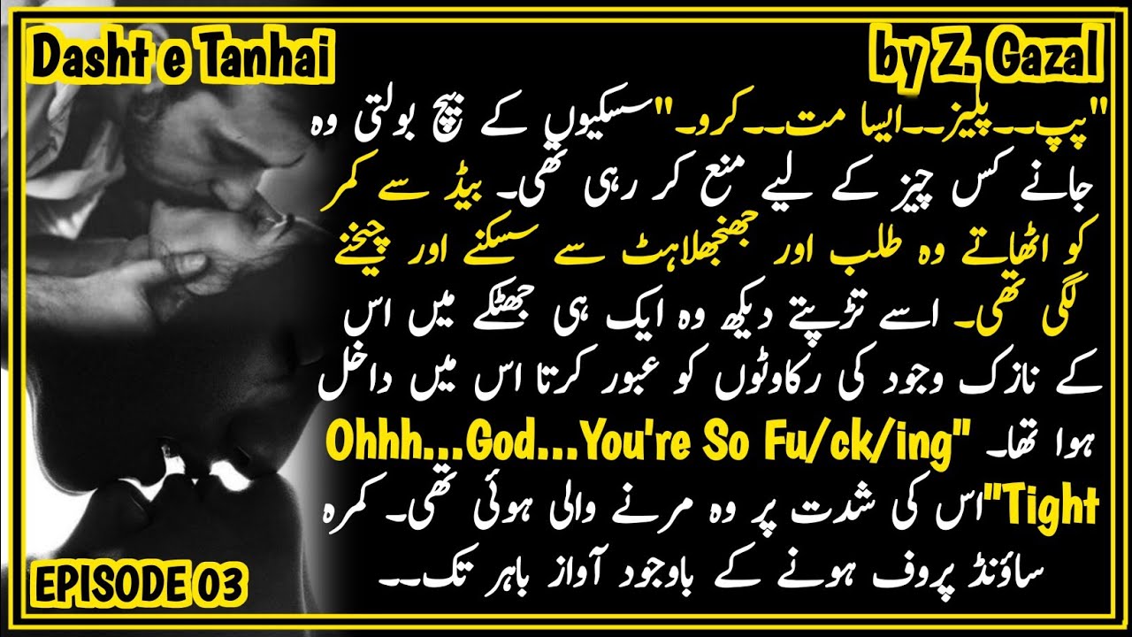 He BREAKS🔥🔥HER💔🥺||The StOry BEGINS🔥|💠EPI 03|💠Dasht e Tanhai |💠Zubashe Gazal |💠SUBSCRIBE♥️
