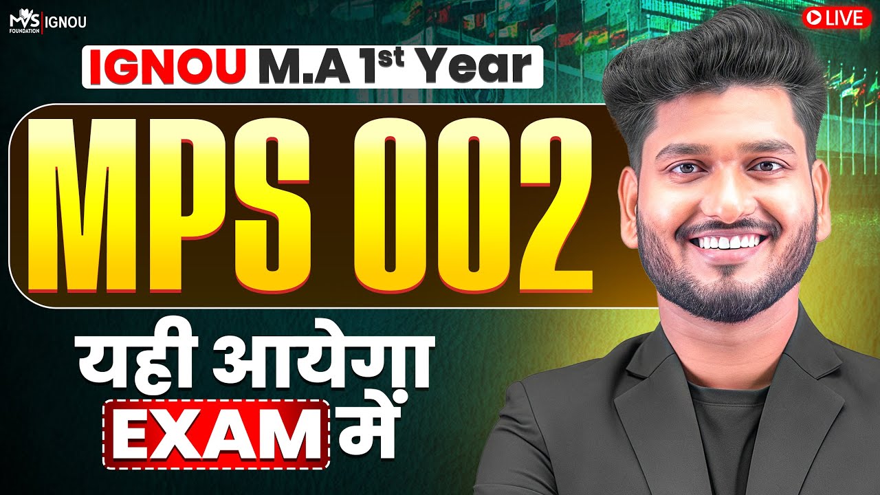 IGNOU MPS-002 International Relations Theory and Problems Most Impt. Quest. with Ans. | M.A 1st Year