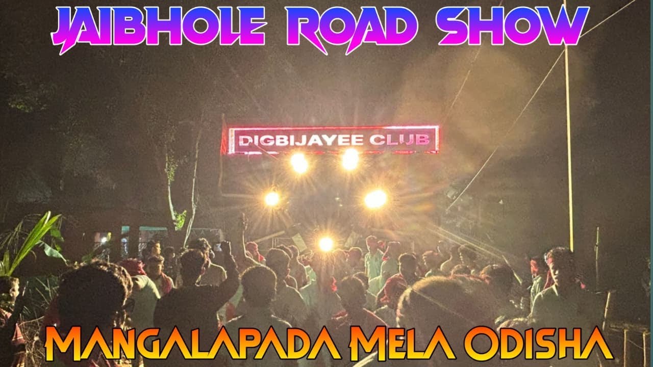 JAY BHOLE || FROM JHARKHAND || MANGALA PADA MELANA  || BHADRAK || ODISHA 