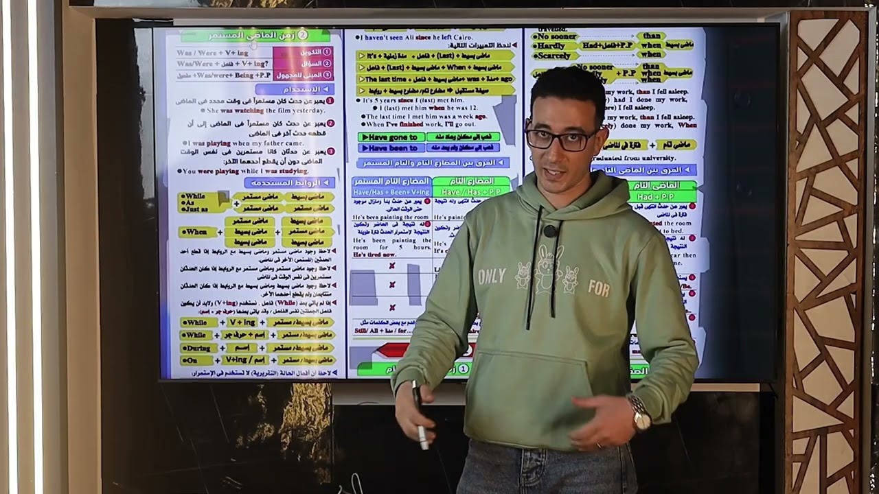 .	🔥 مراجعة الترم الأول كامل في 11 دقيقة | 3 ثانوي 2026 