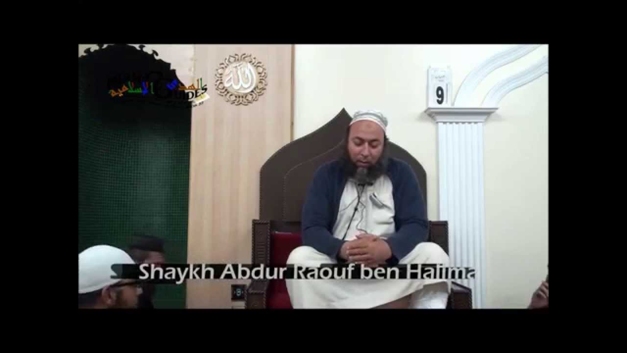 Лекция Шейха Абдерроуф Бин Халима о четырех признаках колдовства