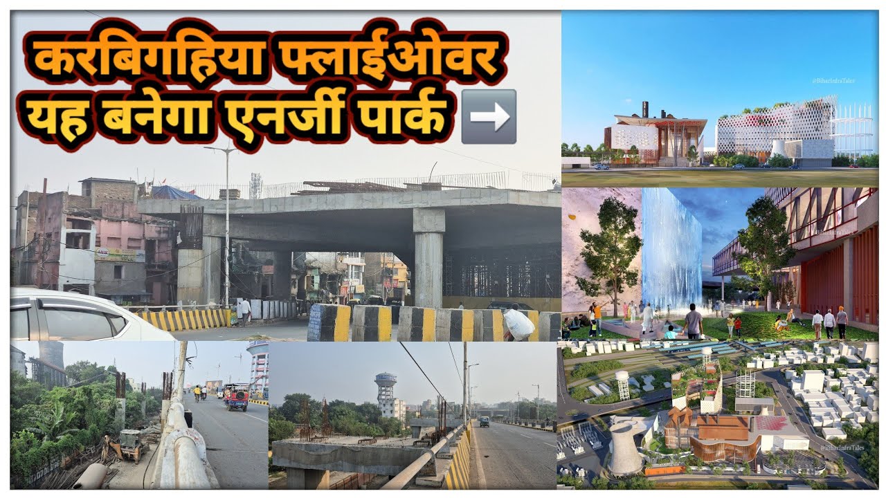Karbigahiya flyover Patna junction | Energy Part bhi banega Patna junction ke pass | @localinfobyts