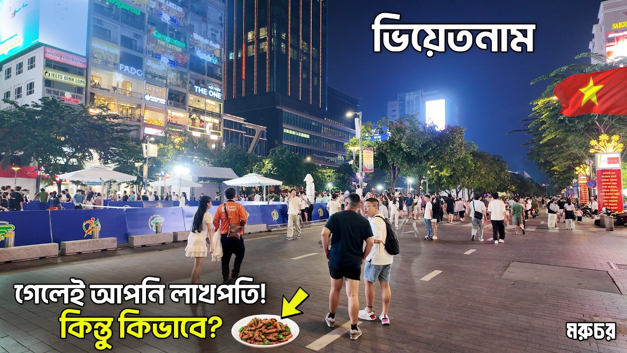 ভিয়েতনাম-২০২৬ | এত মোটরসাইকেল কেন? যেন রাস্তায় মাছের ঝাঁক! | Surprising Secrets of Vietnam 2026