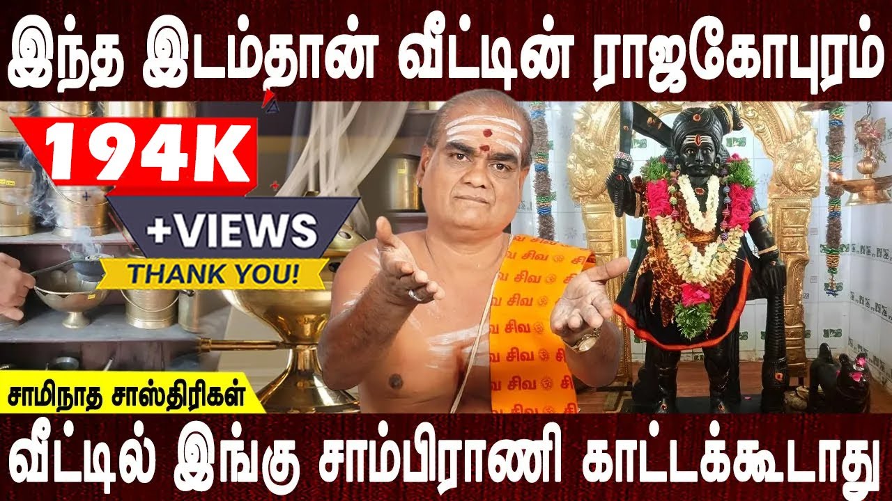 இப்படி செய்தால் குலதெய்வ சாபம் நீங்கும் | Kuladeivam sabam | Aanmeega tips | Parigaram | Bakthi Oli