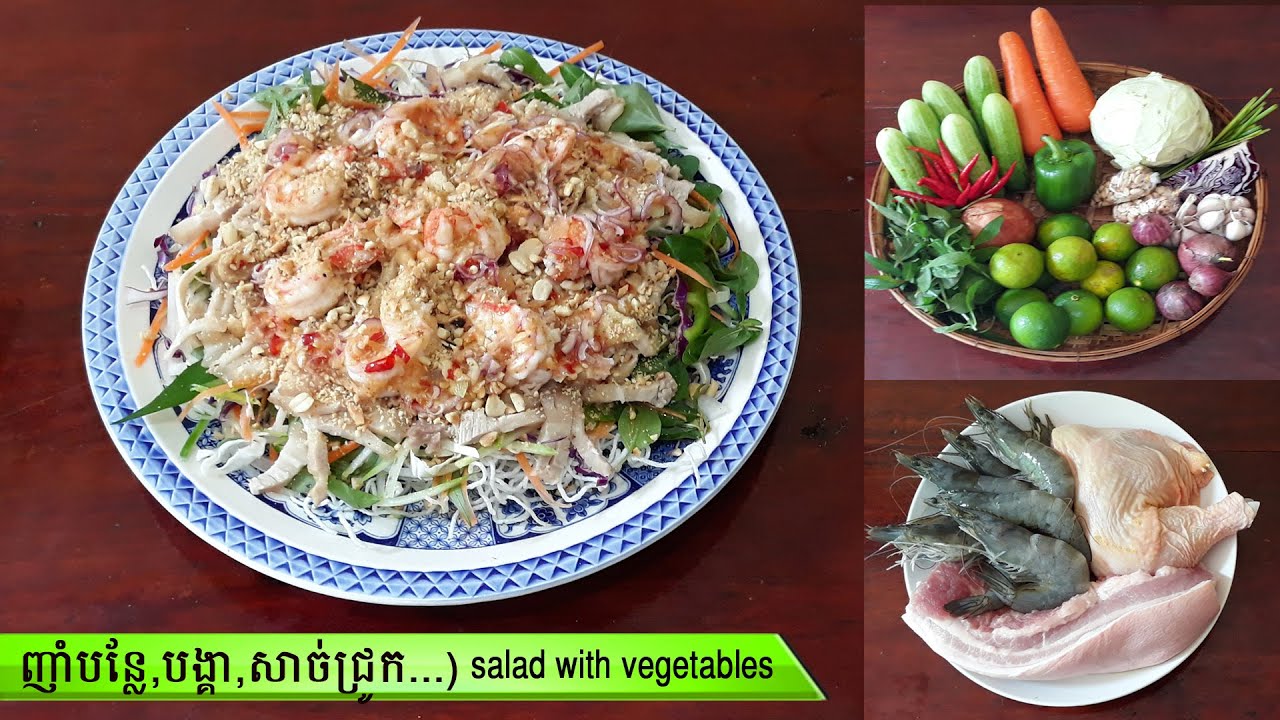 Spicy salad with vegetables, pork, shrimp recipe | SChFood