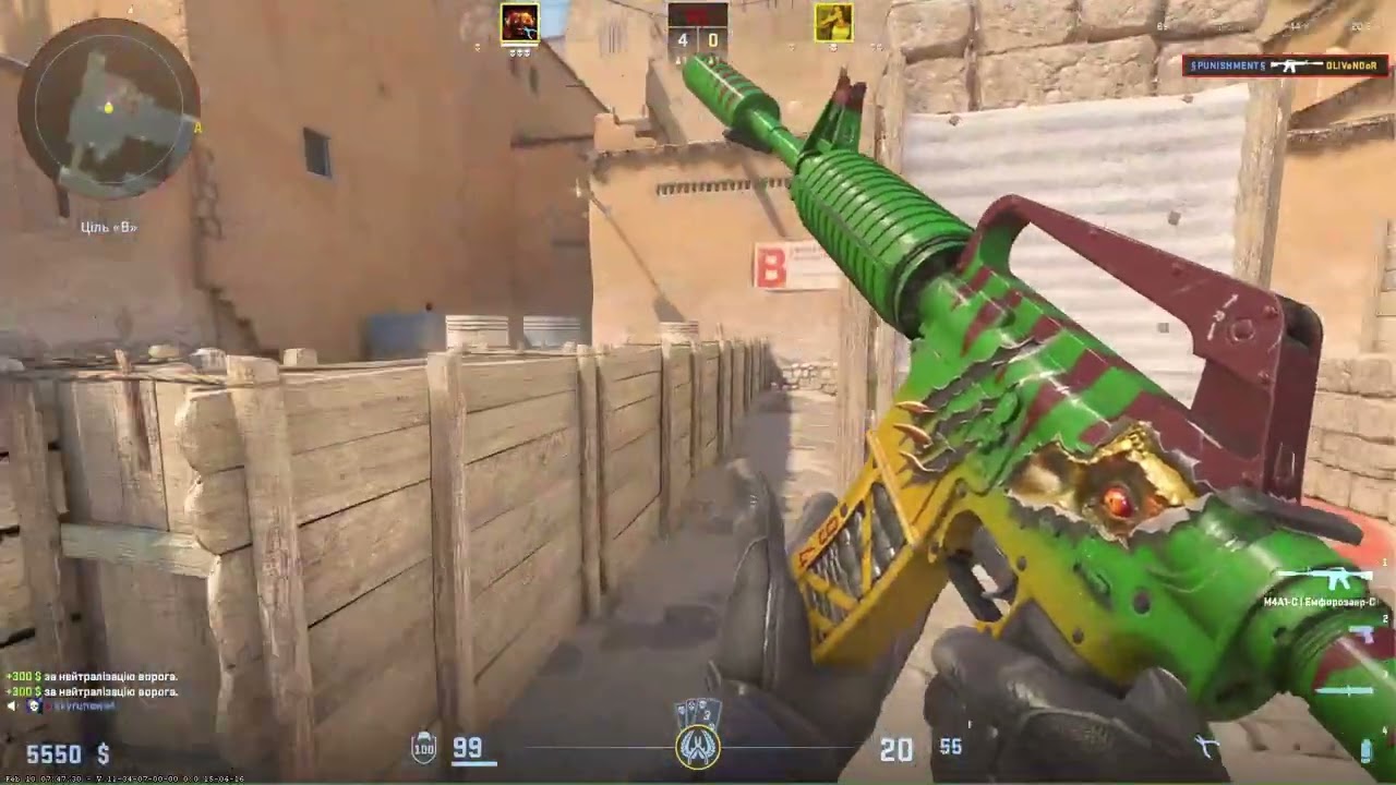 CS GO 2
