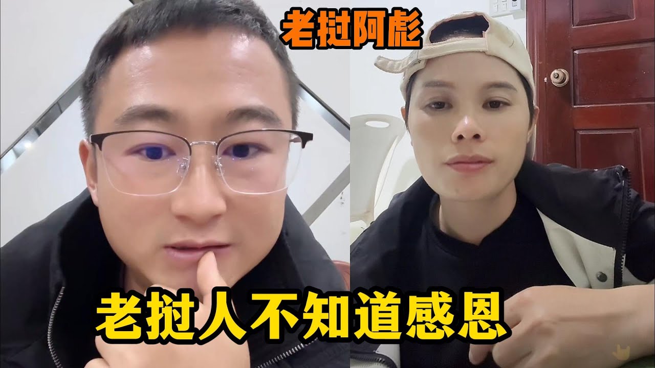 老挝阿彪—小依不知道感恩，大奔姐只是看阿彪小伙子挺努力才支持的！
