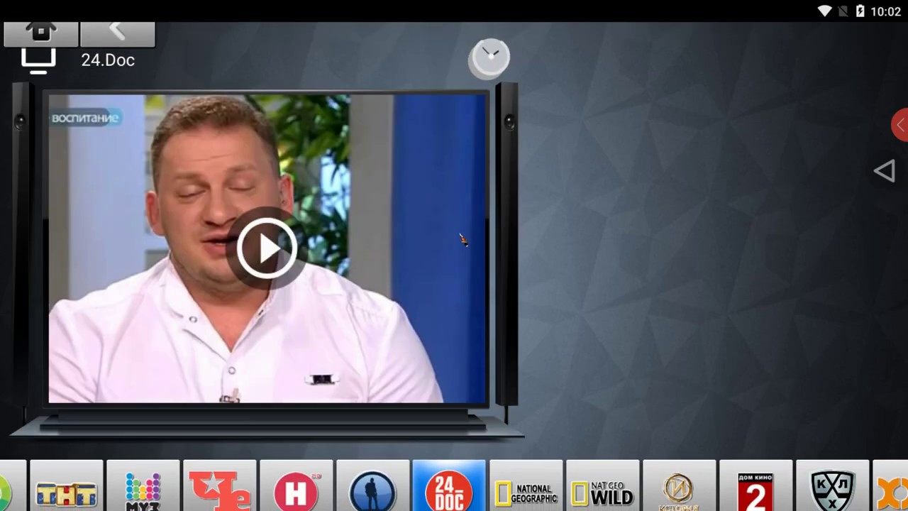 Bizon TV смотри онлайн телевизор в хорошем качестве на Андроид!!!
