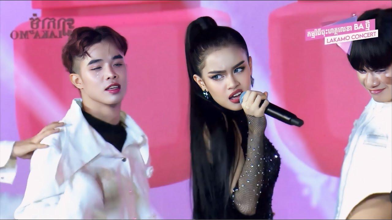 LOVE? ~ ល្អហួស Stage performance