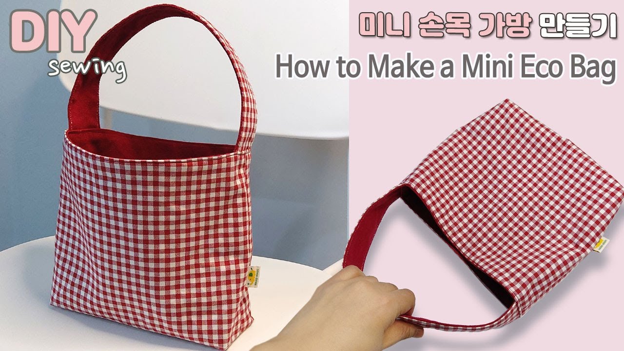 DIY 미니 손목 가방 만들기 | 미니 에코백 | How to Make a Mini Eco Bag | Small Tote Bag | Easy Bag Making Tutorial