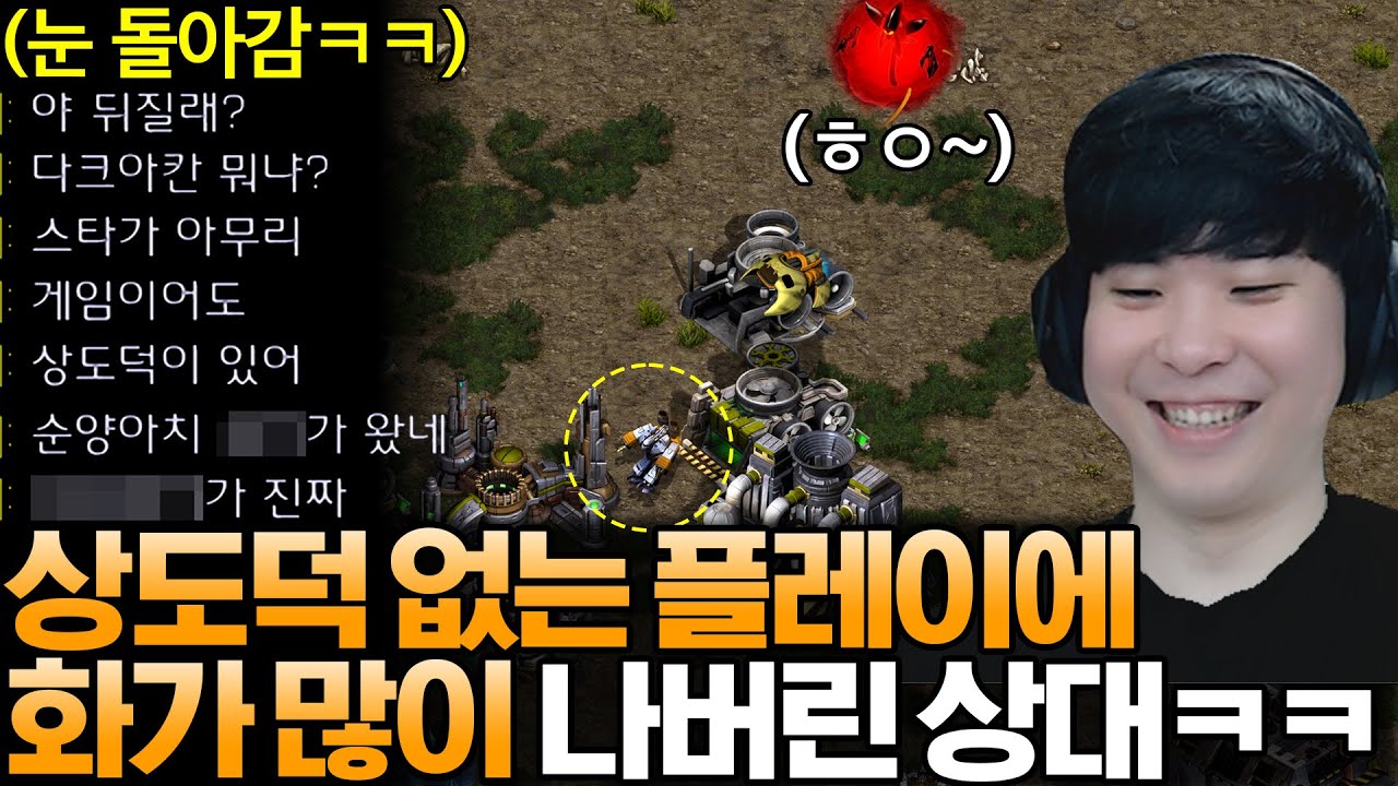 알파고의 상도덕 없는 플레이에 눈 뒤집힌 상대ㅋㅋ