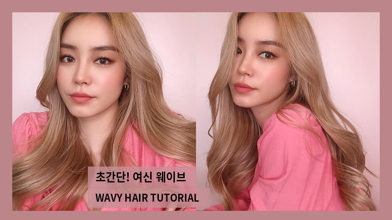 초간단!💝봉고데기 여신머리 셀프 웨이브 (With Sub)💝손님 이거 고데기요 스타일 / HARRY BLOOM