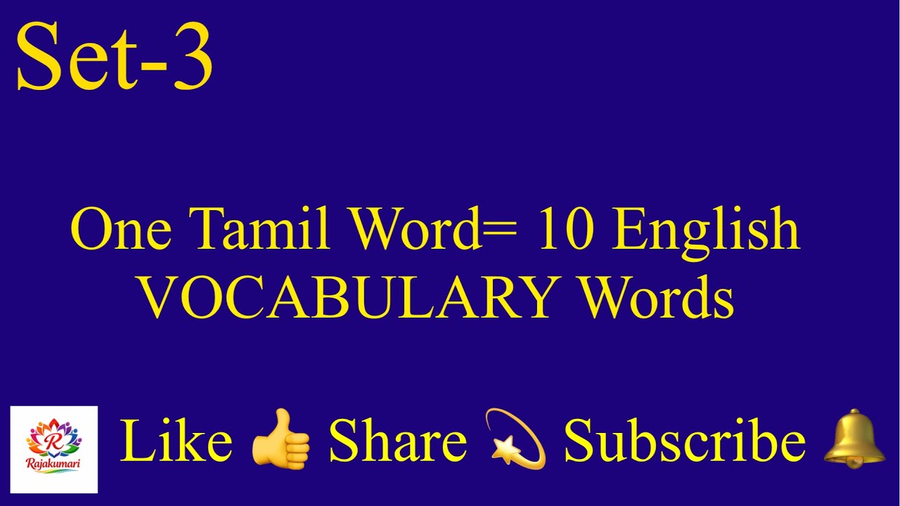 Stop Using Basic English! 🚫 | 10 Advanced Words | Tamil Explanation