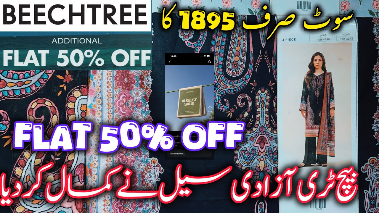 Beechtree flat 50% off Pakistan day sale suit Rs only 1895🥳💕|Beechtree sale 💕|5 Aug 2026