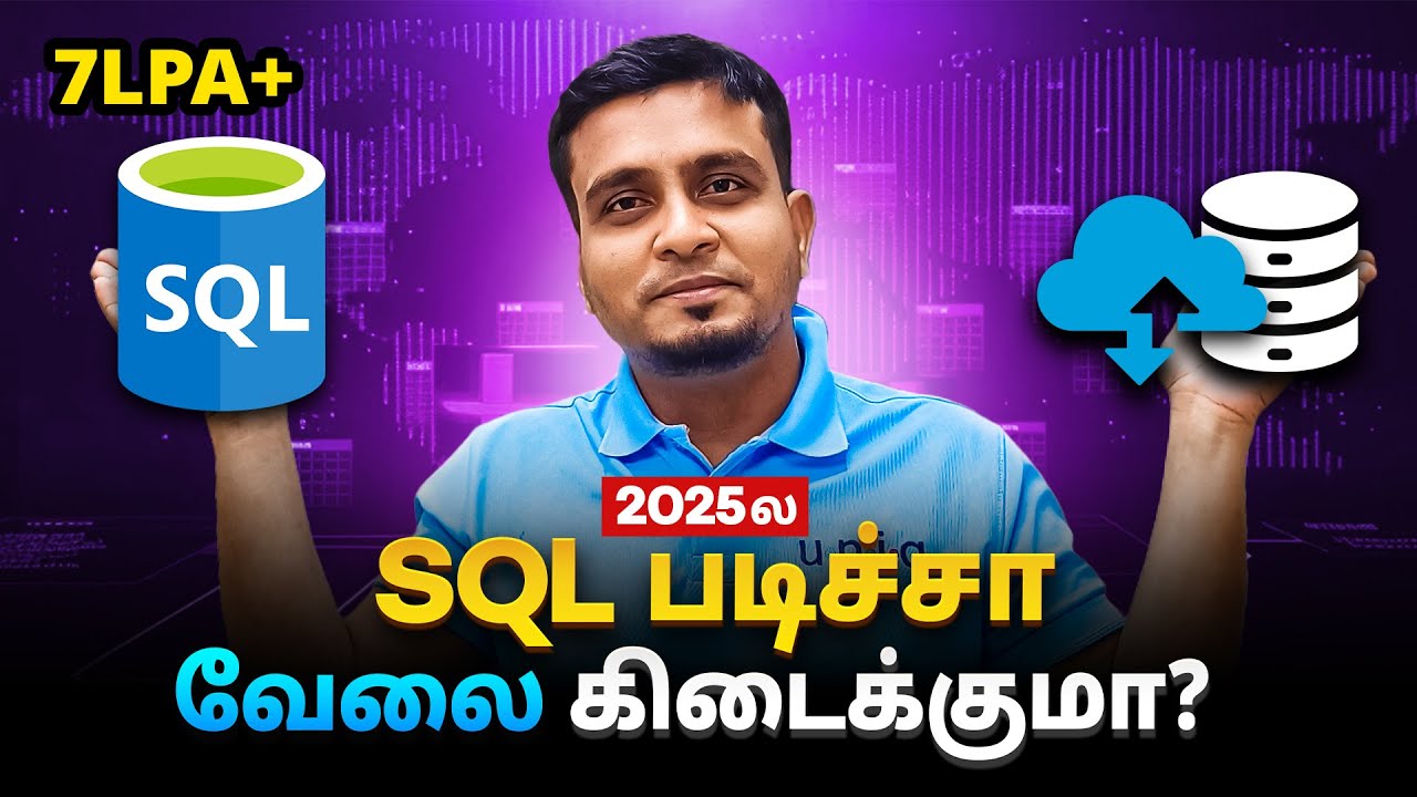 அதிக ஊதியம் தரும் SQL Jobs Available Right Now| தமிழ்