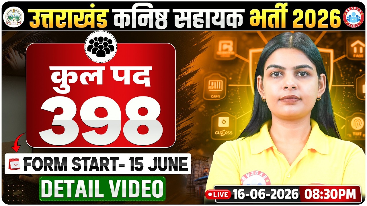 Uttarakhand Kanishth Sahayak 2026 | 398 Post Details By Aditi Ma&rsquo;am | Eligibility, Age, Syllabus