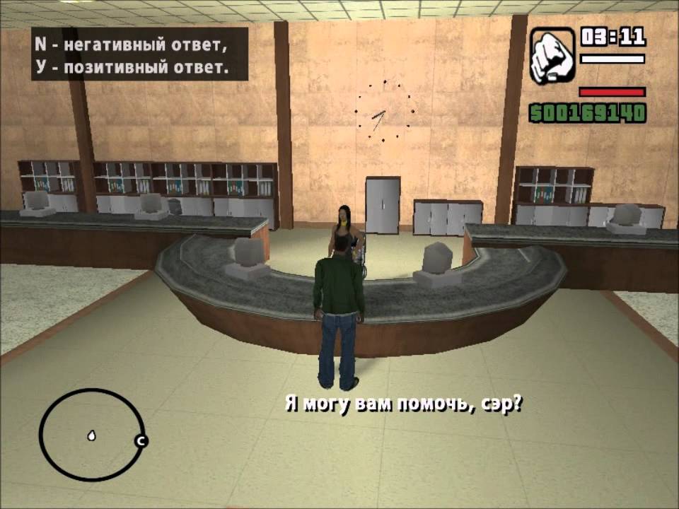 GTA San Andreas. Прохождение: Архитектурный шпионаж (миссия 70).