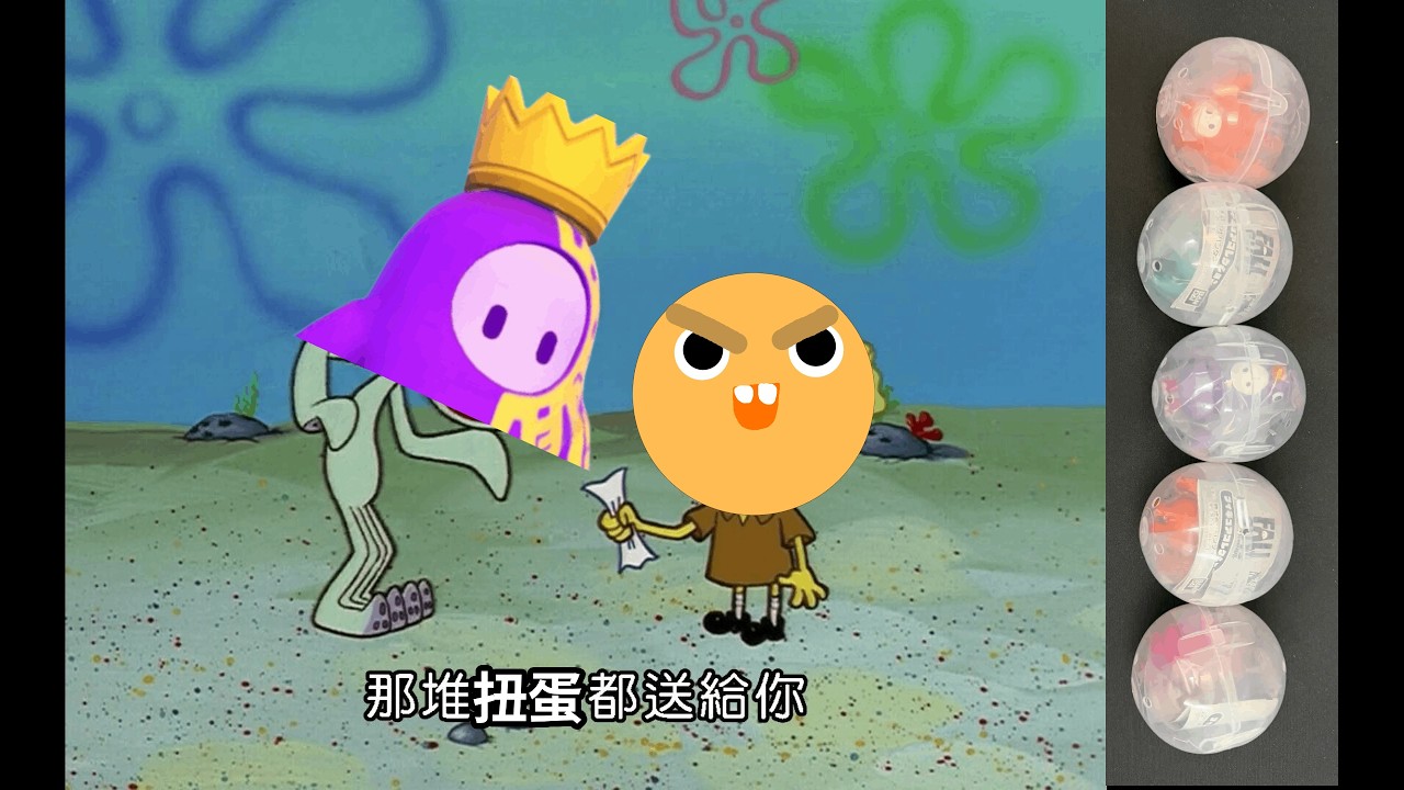 2/1 早喔麻吉麻 一起把糖豆做大做強 要拚!!!!!【Fall Guys 糖豆人 直播】