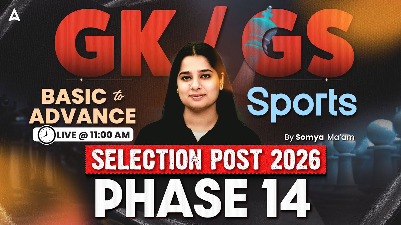 SSC Phase 14 GK GS Classes | SSC Selection Post GK GS PYQ | Sports | GK GS By Somya Mam