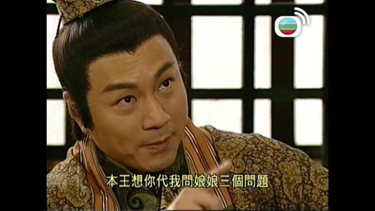 楚漢驕雄｜韓信要同呂雉合作，玩殘項羽！？｜鄭少秋｜江華｜張可頤｜吳美珩｜黎耀祥｜蔣志光