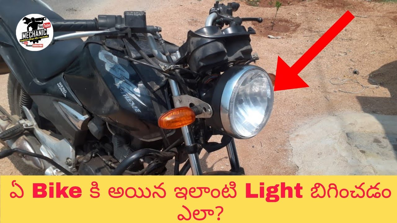 How To Fix Round Light In Any Bike||Telugu||Kadthal Village Bike mechanic