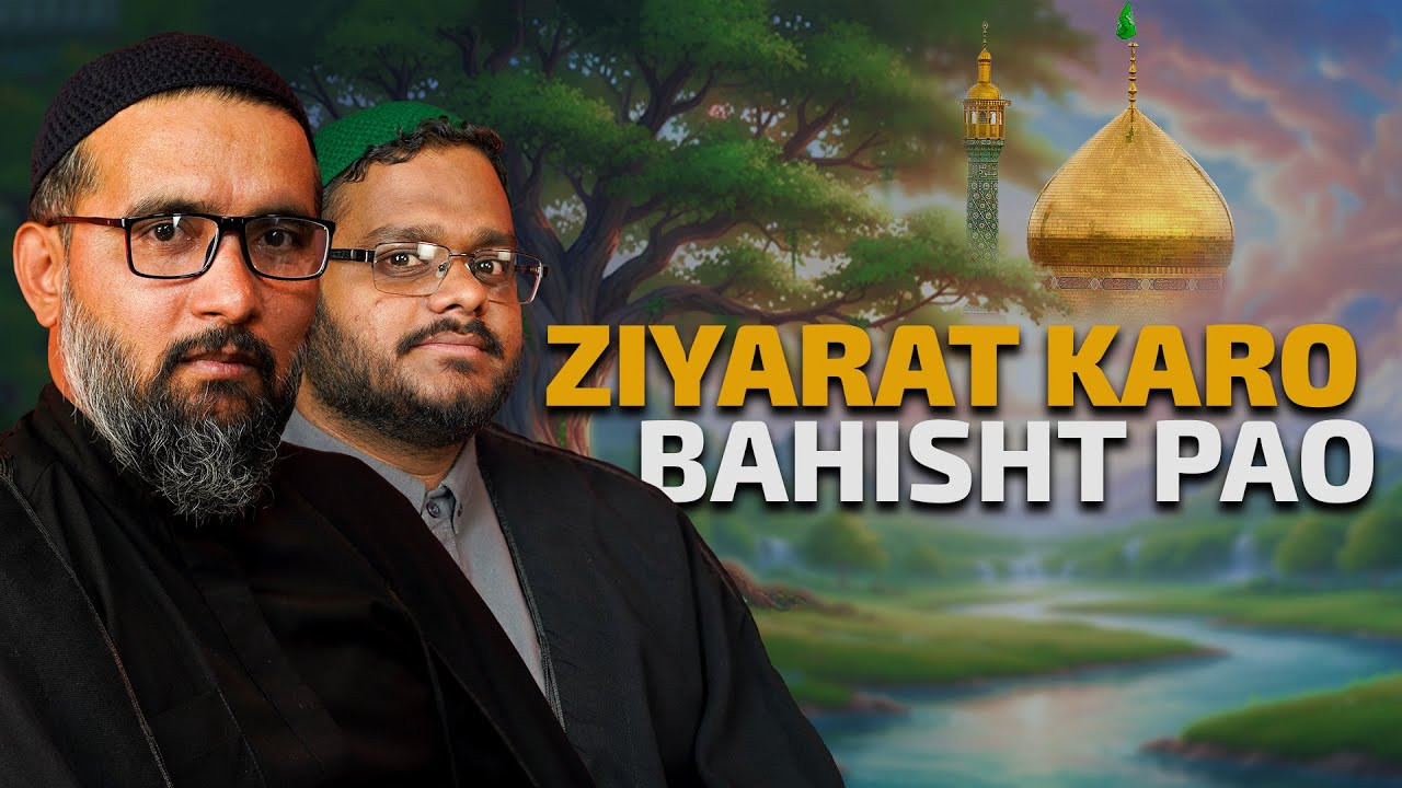 Ziyarat Karo Bahisht Pao | Special Podcast for Bibi Masooma Qum(sa) | Jannat ka Rasta
