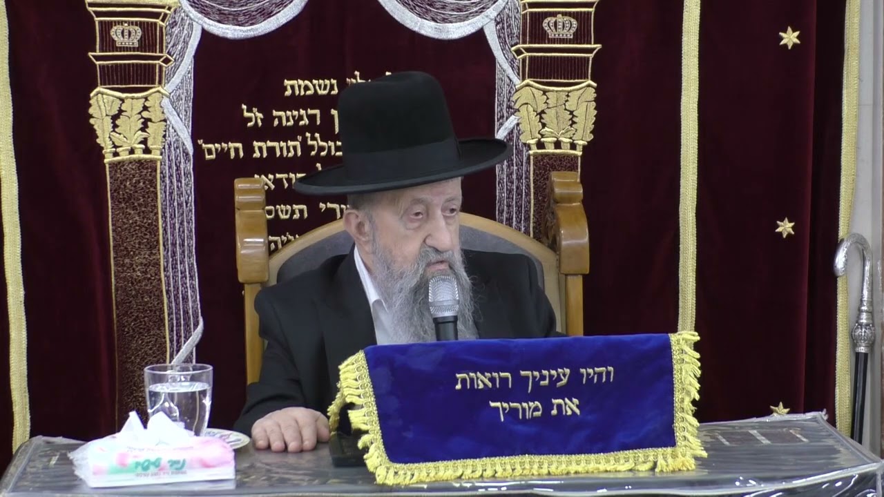 הרב בן ציון מוצפי • יום ראש השנה • סודאי אלול תשפ