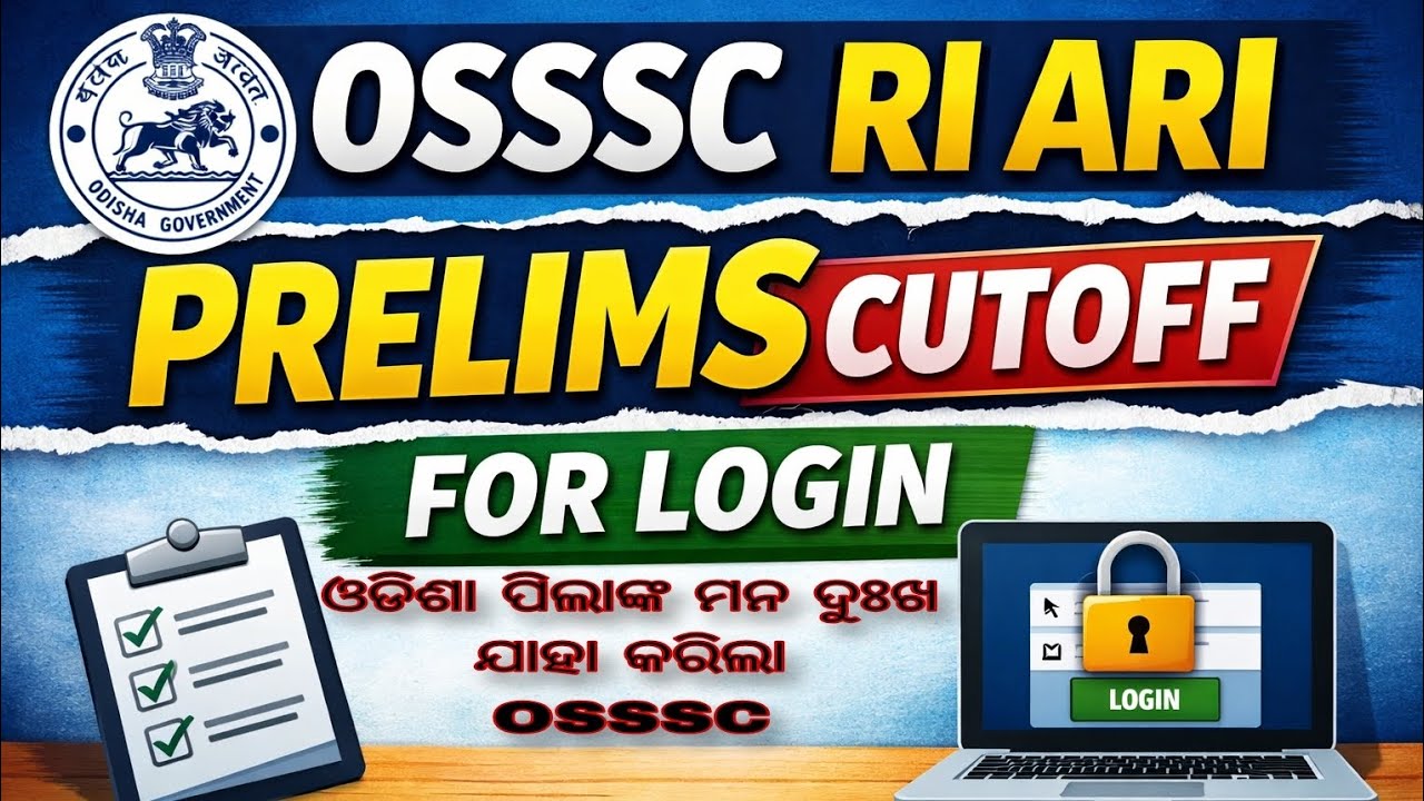 OSSSC PRELIMS CUTOFF ଯାହା କରିଲାOSSSC #osssc#ossscadmitcard#osscjob #exampreparation#generalknowledge