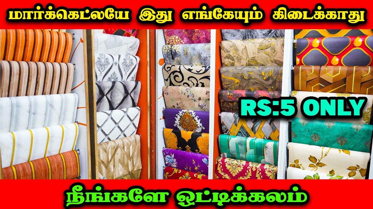 ஒரே நாளில் வீட்டை அழகாக்க Wallpapers For Home Walls Designs in tamil | STYLISH ARAATHI