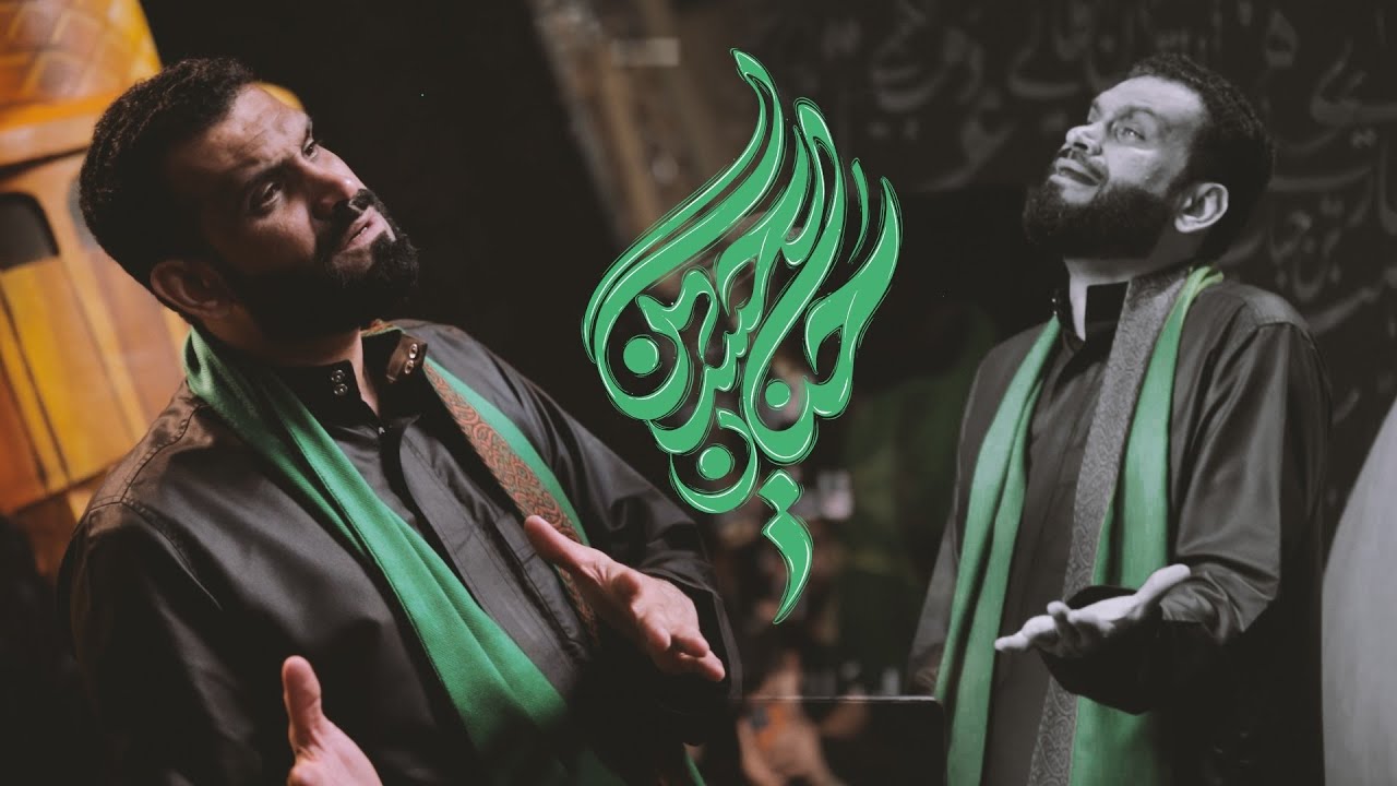 حنان الحسينl سيدشرف الستراوي lماتم السنابس l ليلة خامس محرم 1445ه