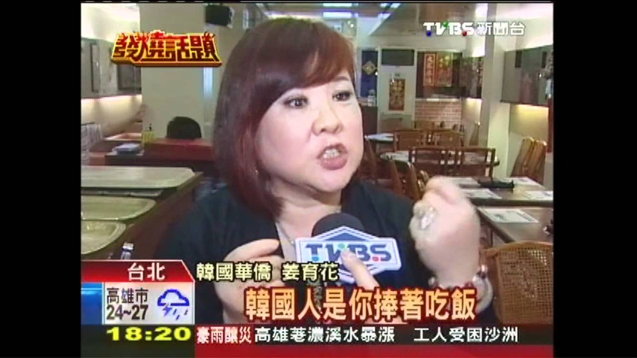 韓國愛用湯匙共食　日本喝湯以碗就口