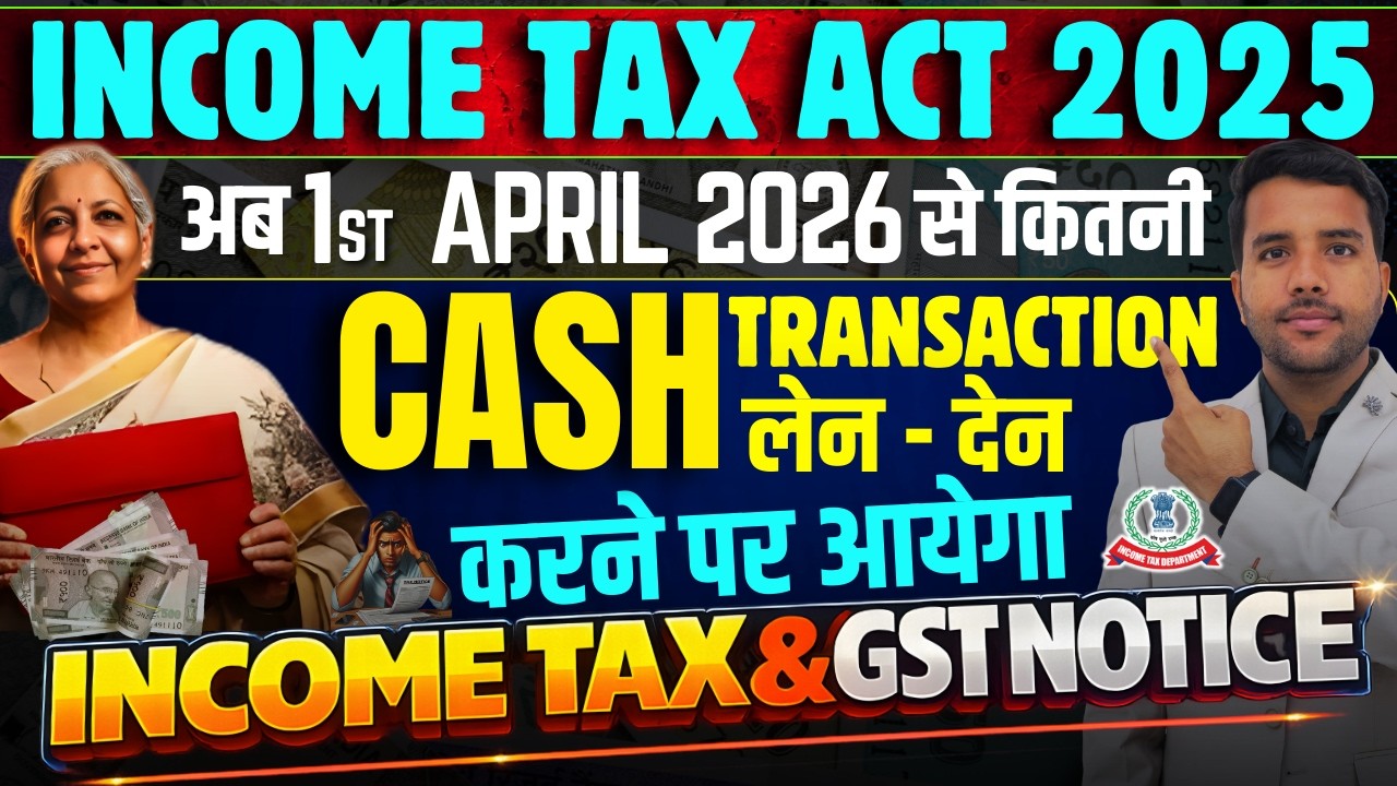 Bank Account Cash Limit for Notice 1st April 2026 Income Tax Act 2025 Revised Limit for Notice