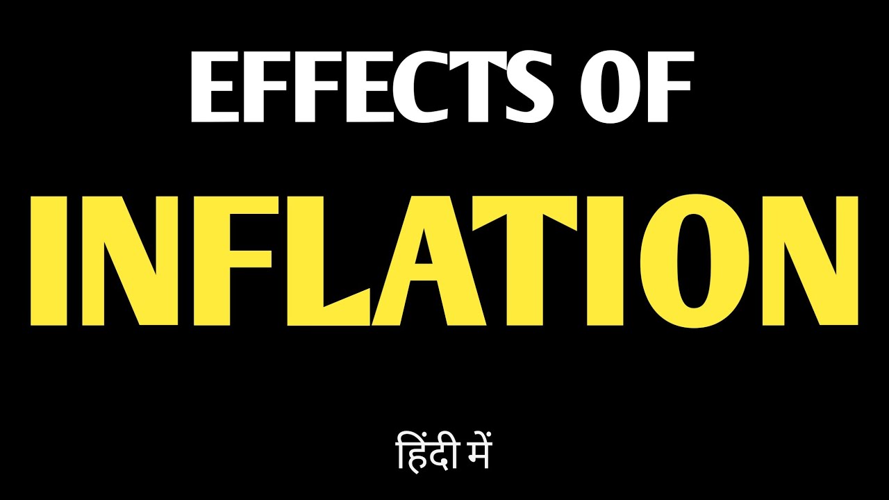 Effects of inflation in hindi