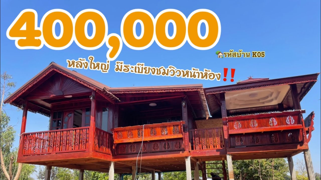 🏡บ้านน็อคดาวน์2ห้องนอน1ห้องโถง1ห้องน้ำ มีระเบียงวิวชมหน้าห้อง รายละเอียดใต้คลิปเลย🔽🔽🔽