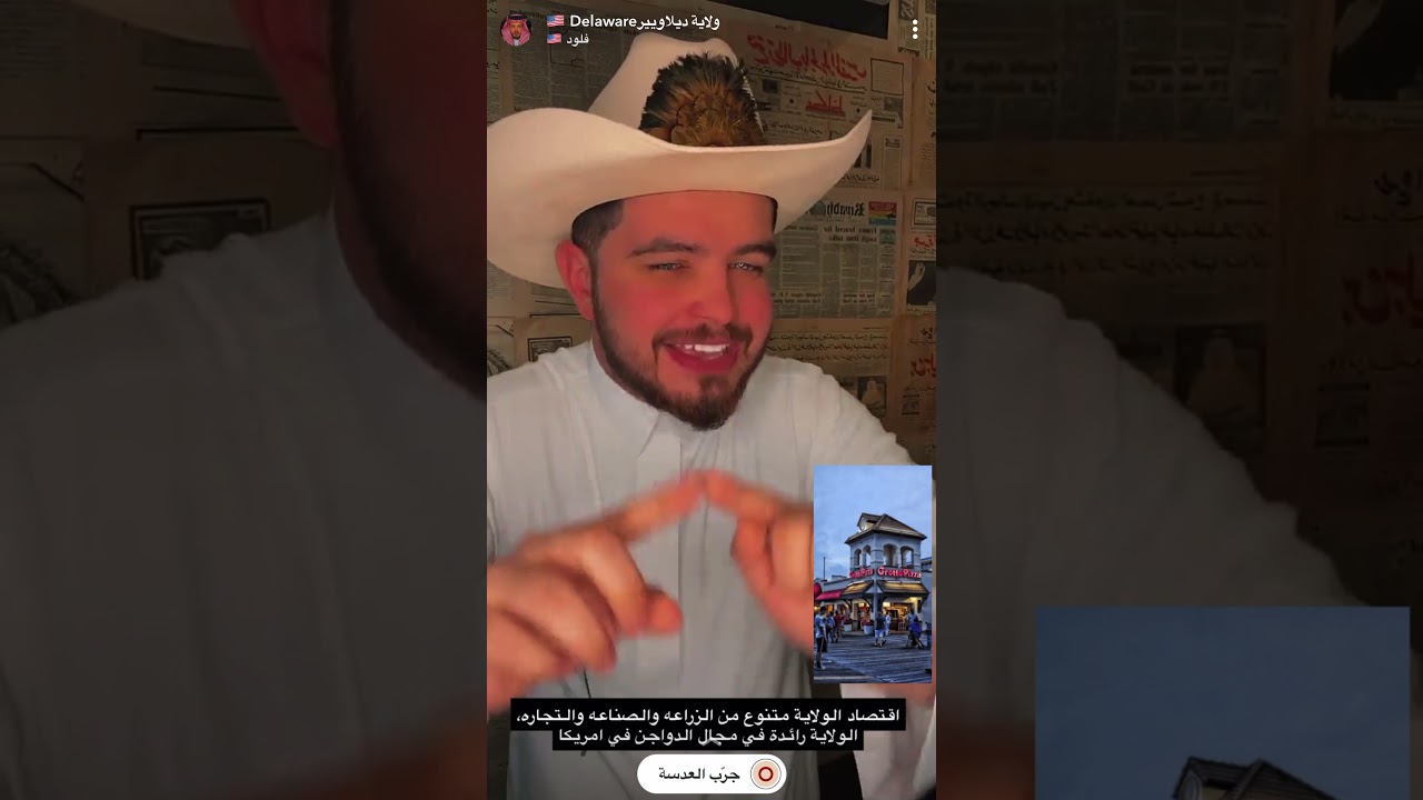 محمد فلود ولاية ديلاويير اسرع انترنت عندهم