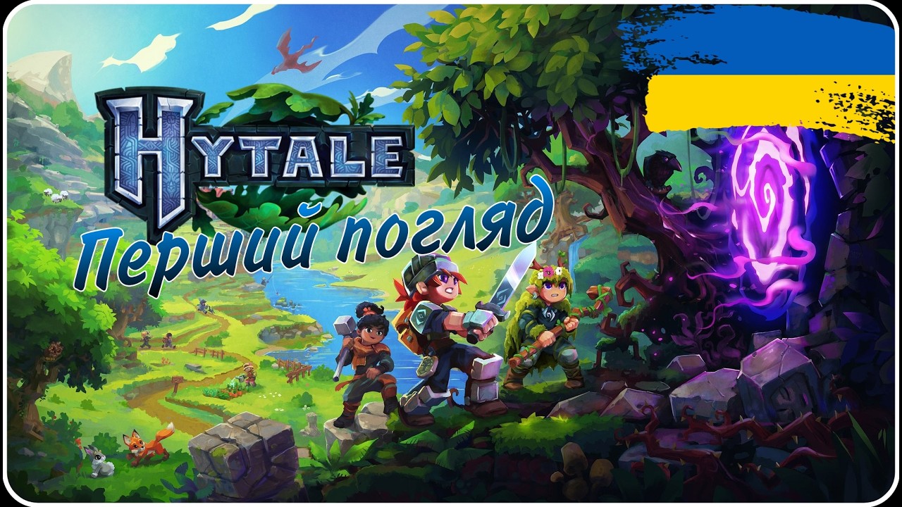 Hytale | Гра яка пережила смерть. Перше враження