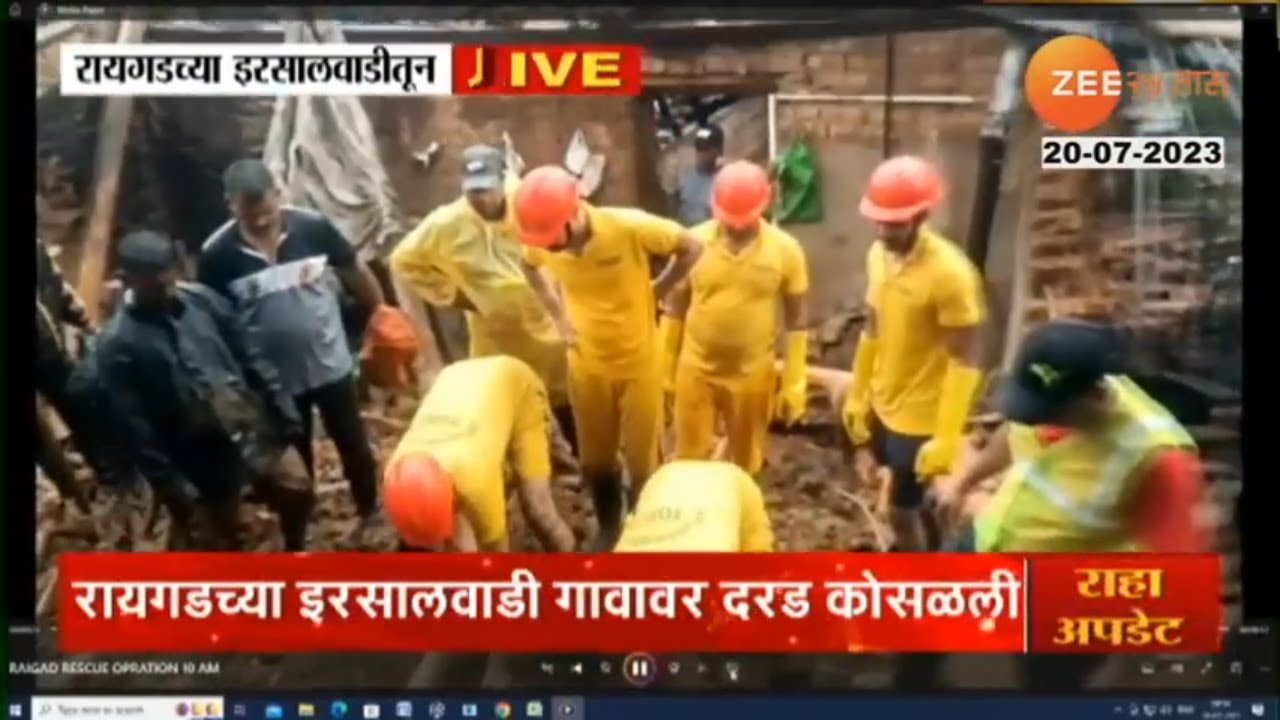 Khalapur Irsalwadi Landslide in Maharashtra kills At least 5; Several Rescued | Zee 24 Taas