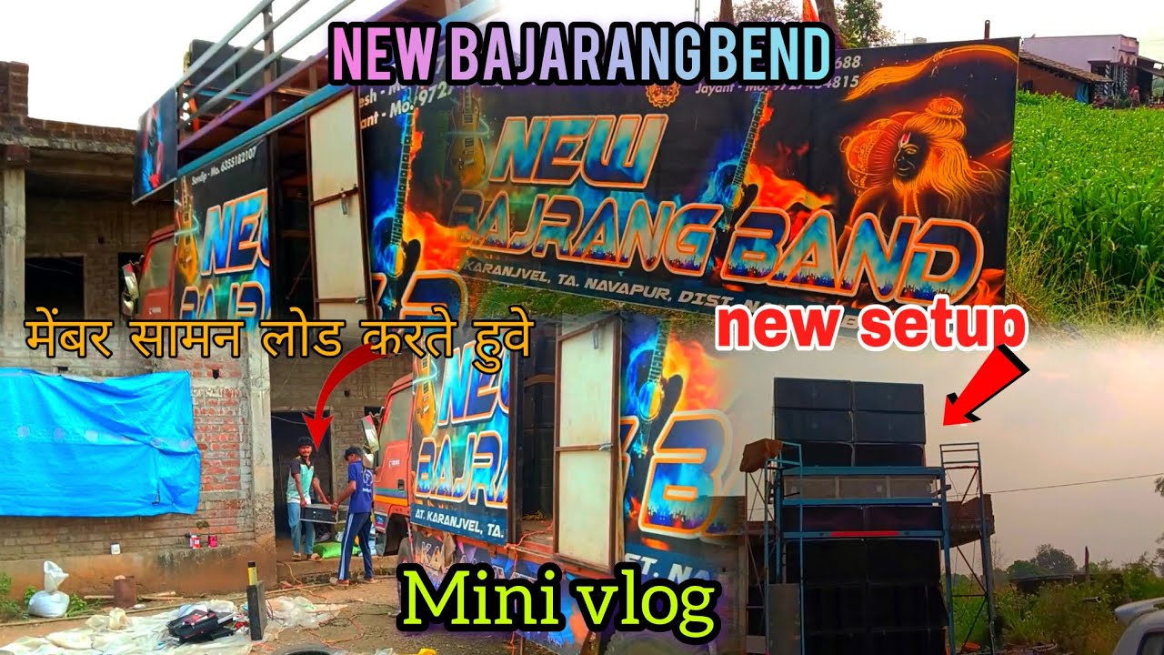 NEW BAJARANG BEND KARANJVEL (KHERAVADA)ll मेंबर सामन लोड करते हुवे new setup  mini vlog ll  