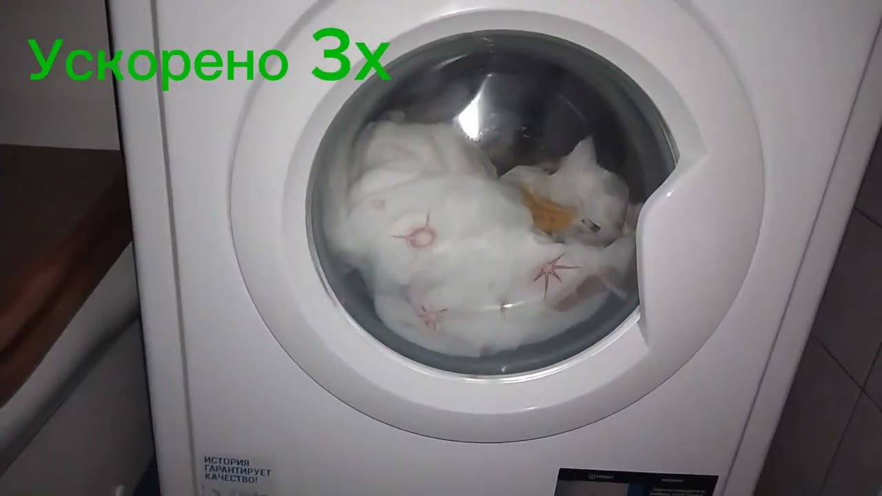 Стиральная машина INDESIT MSD 615 Шёлк/Занавески (прога 14) 30° // Стирка шторы