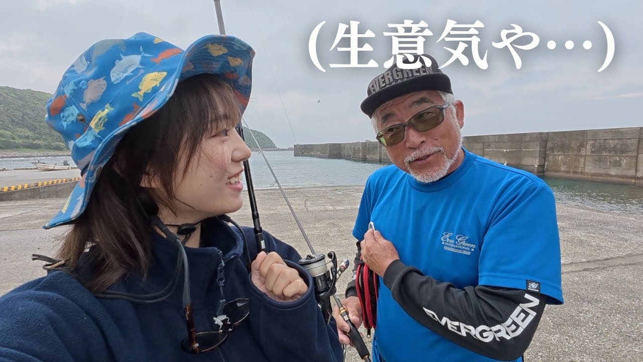 重見さんと種子島で釣りまくり食べまくり旅