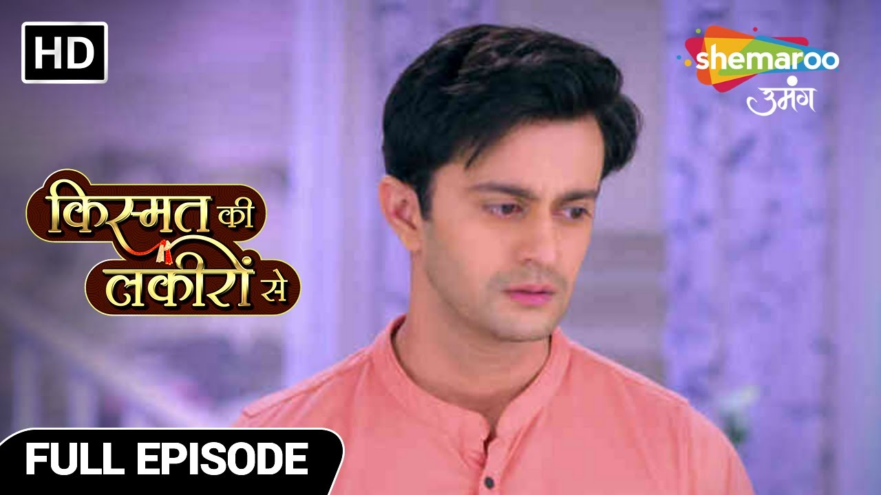 Kismat Ki Lakiron Se Drama Show | Full Episode | Kirti Ghar Na Chodne Ke Liye Maan Gayi | Episode 52