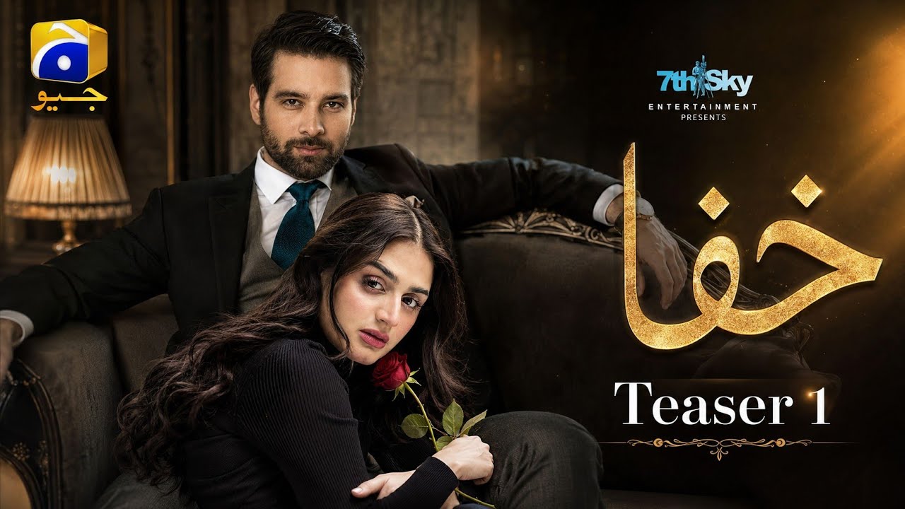 Khafa - Teaser 1 - Mikaal Zulfiqar & Hira Mani - Geo Entertainment Tv Upcoming Drama Serial 