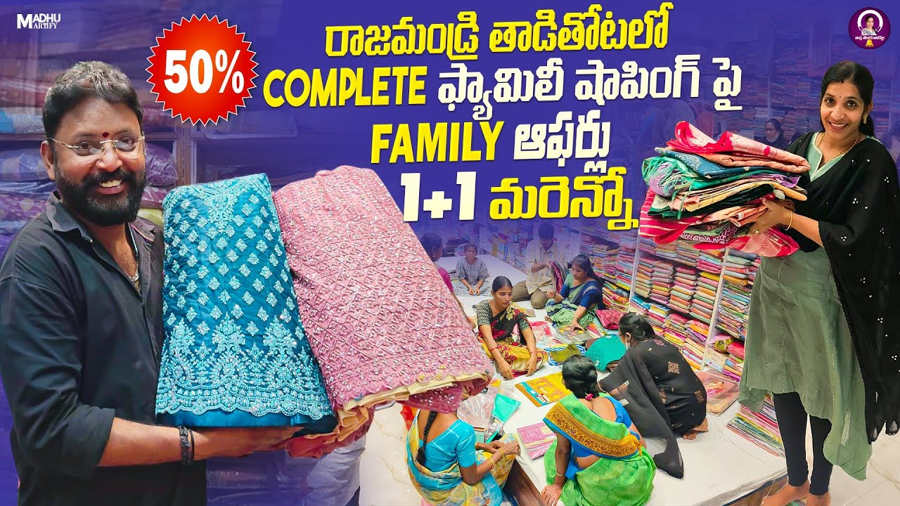 Aashadam offers on whole family shopping in Rajahmundry tadi thota|Rajahmundry|pattu|Fancy|