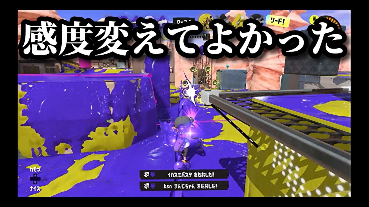 世界一スプラトゥーン3を楽しむ男[Part368]