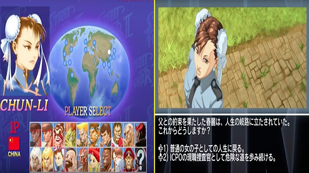 【ウルスト２】『チュンリー-CHUN-LI-』【Ultra Street Fighter4】