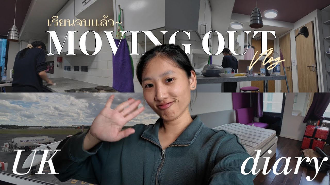 UK Diaries | เตรียมตัวกลับไทย, Room Tour หอพักนักศึกษาที่อังกฤษ