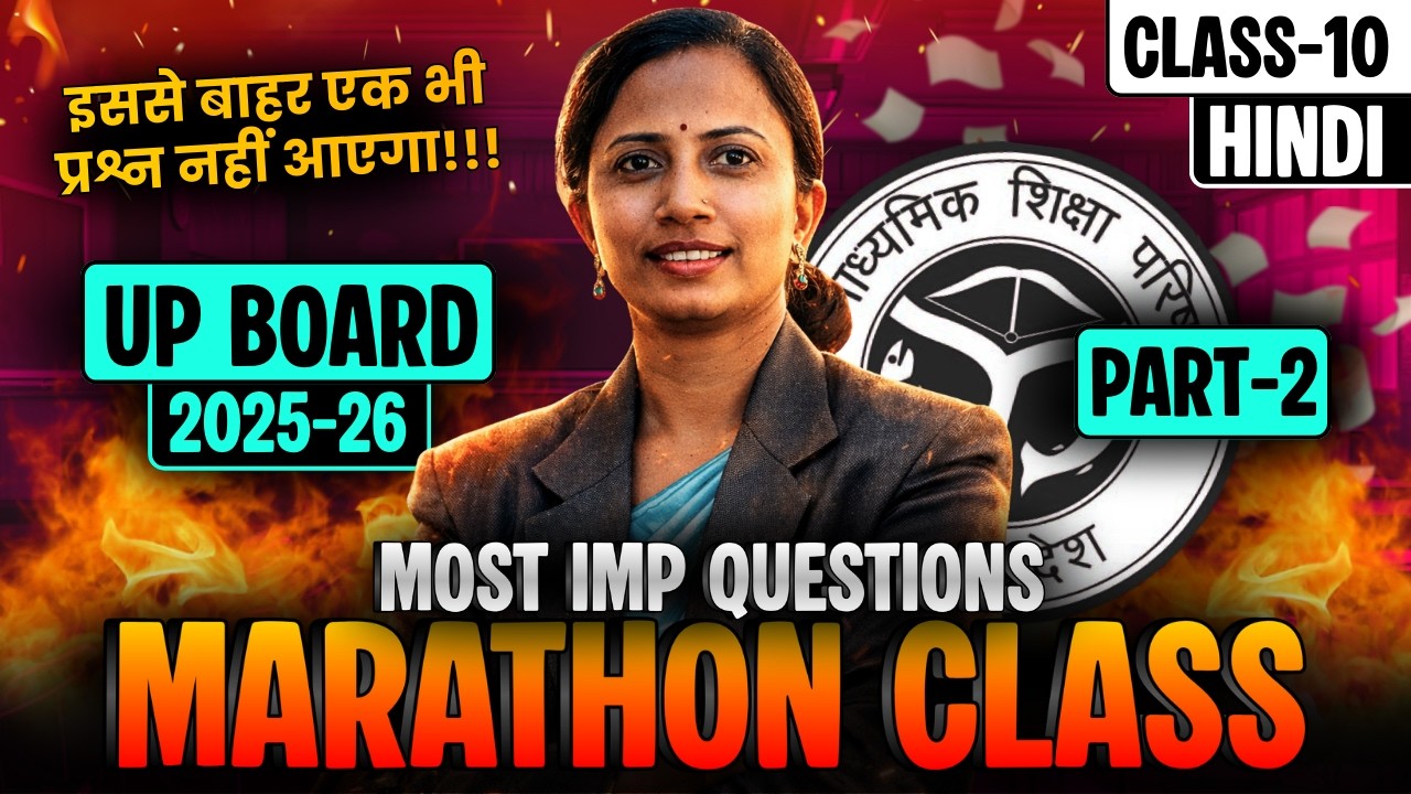 Class-10 Hindi UP Board Special Maha Marathon Class | Most Important Questions कक्षा-10 यूपी बोर्ड