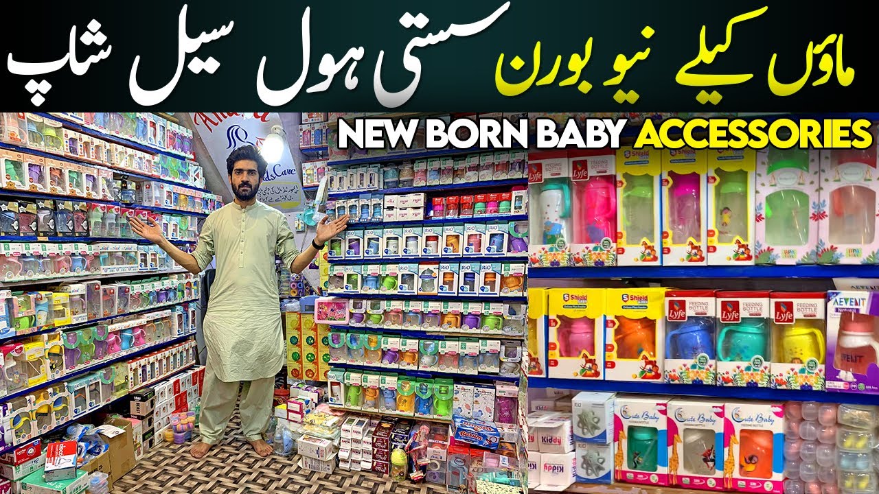 Newborn Baby accessories | Newborn Baby Items Wholesale Market | Newborn Baby Shopping Mall